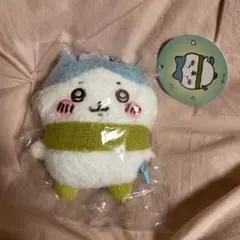 ちいかわ　ぬくぬくの装いマスコット　ハチワレ