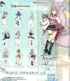 一番くじ 学園アイドルマスター アクリルスタンド　姫崎莉波　アクスタ