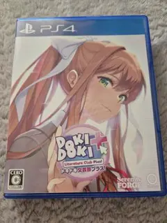 ドキドキ文芸部プラス  PS4