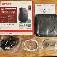 BUFFALO WSR-2533DHP3-BK 無線LANルーター