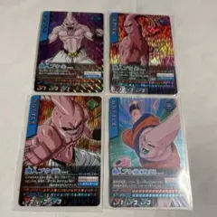 未使用品　SALE ドラゴンボールデータカードダス　魔人ブウ４枚セット　激レア