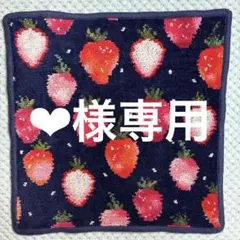 LOVERARY by FEILER いちご柄 タオルハンカチ - メルカリ