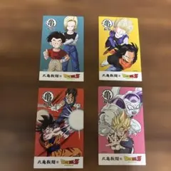 丸亀製麺　うどん札　ドラゴンボール　コラボ