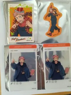 呪術廻戦　虎杖悠二　ドン・キホーテ　ステッカーセット　etc