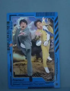 よしもとコレカ 軟水