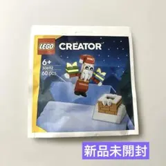 レゴ クリエーター サンタ 30692