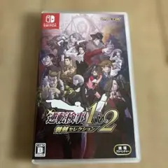 Switch 逆転検事1&2 御剣セレクション