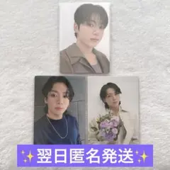 BTS ARMY MEMBERSHIP GIFT ジョングク トレカセット
