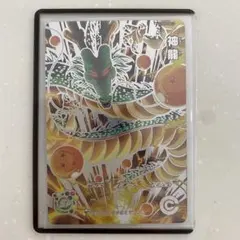 2025年最新】ドラゴンボールヒーローズ secの人気アイテム - メルカリ