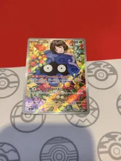 エリカのモンジャラ MEGA スタートデッキ100 バトルコレクション 743