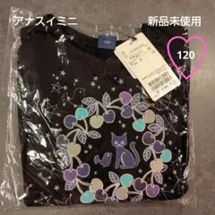 アナスイミニ 長袖カットソー 120