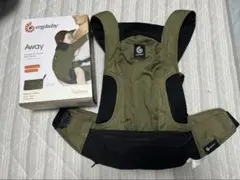 エルゴベビー　away アウェイ　抱っこ紐　ポケッタブル