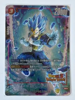 2025年最新】ベジータ SRパラレルの人気アイテム - メルカリ