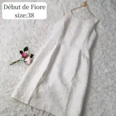 【訳あり】デビュードフィオレ 花柄刺繍ワンピース ホワイト サイズ38