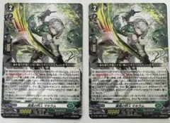 2026年最新】ヴァンガード SPの人気アイテム - メルカリ