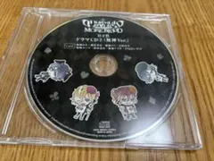 DIABOLIK LOVERS ディアラバ　特典　CD B-2賞