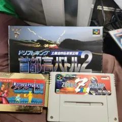 スーパーファミソフト 3 ファミコンソフト2　ドラゴンバスター　サンドラの大冒険