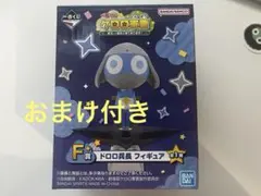 一番くじ ケロロ軍曹 F賞 ドロロ兵長 フィギュア - メルカリ