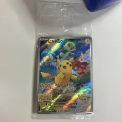 ピカチュウ：パッケージ版『ポケットモンスター スカーレット』『ポケットモンスタ…