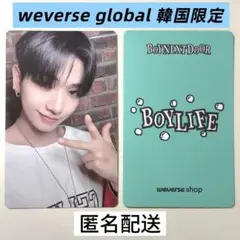 BOYNEXTDOOR ジェヒョン ラキドロ why.. BOYNEXTDOOR ジェヒョン WHY.. ラキドロ M2U - メルカリ