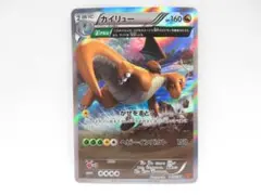 ポケモンカード カイリュー 043/078 R XY6 エメラルドブレイク - メルカリ
