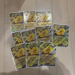 ジャンボカード ピカチュウex JR スタンプラリー 数量限定　未開封 10枚