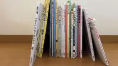 絵本 まとめ売り 24冊セット 福音館書店など