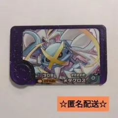 ポケモンフレンダスーパートレジャーメタグロス
