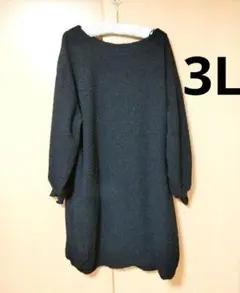 コクーンワンピース ひざ丈ワンピース