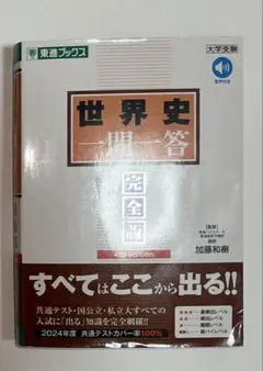 ユキノさん専用