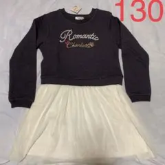 新品 マザウェイズ ワンピース ブラウン 130