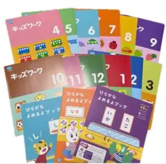 2025年最新】キッズワーク ほっぷの人気アイテム - メルカリ