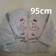 ニットプランナー kpミミちゃんウサギ刺繍のグレーのパーカーはおり95cm