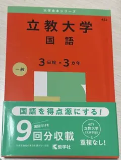 Item thumbnail for item a054c7ae-fada-4a75-a4e5-d1512a5315b0