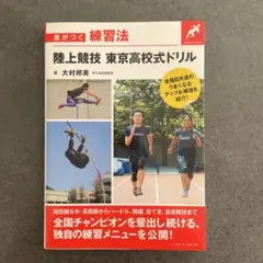 Item thumbnail for item d59c684d-6327-4310-bf0e-92adfa61763a