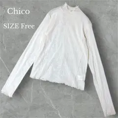 チコ シアーハイネックトップス メロウフリル レイヤード 透け感 フェミニン