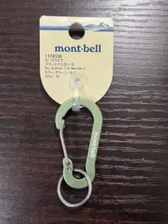 モンベル キーカラビナ フラットナスカン5 グリーン mont-bell 新品