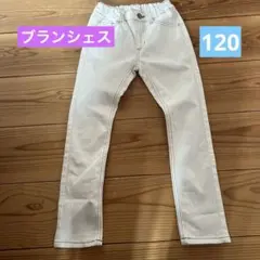 ブランシェス ホワイト スキニー120