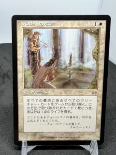 [Free] [JP] [旧枠] 死者への敬意