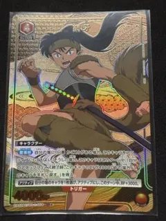 ユニアリ 犬夜叉 SR☆ 鋼牙 パラレル 2枚 - メルカリ