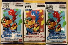 未開封】モンスターファーム バトルカード スターターキット3個 - メルカリ