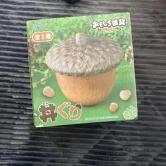 Item thumbnail for item 0fdd2e9e-232d-4016-a52e-bb6cdf785864