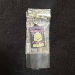 サンリオ キャラパキ ポチャッコ