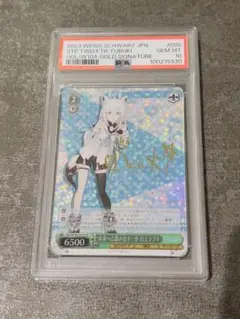 ヴァイスシュヴァルツ 弾ける水しぶき 白上フブキ SP サイン PSA10 サイン)弾ける水しぶき 白上フブキ(SP)(HOL-W91-T032SP