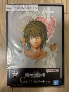 一番くじ　デスノート　C賞　アクリルボード