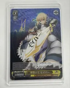 2026年最新】セイバー サインの人気アイテム - メルカリ