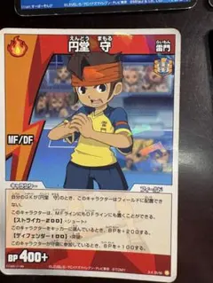 期間限定】【レア】キャプテン翼 スーパーレア 三杉淳 FC東京 - メルカリ