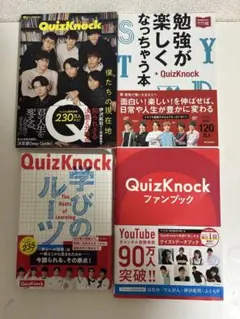 QuizKnockカルタ 2025 伊沢拓司 - メルカリ
