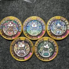 妖怪ウォッチ メダル 宝石ニャン セット - メルカリ