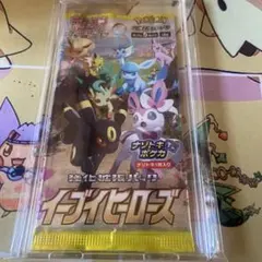 ポケモンカード　絶版パック　イーブイヒーローズ